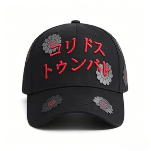 2026 Black with Red Letters New York cool hip-hop style luxury baseball cap, fashionable hat, adjustable and multifunctional, made of high-quality fabric