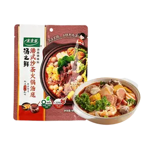 TOTOLE Hong Kong Style Satay Hot Pot Soup Base - 200g, Zero Additives, Rich Flavor for Authentic Hot Pot Experience