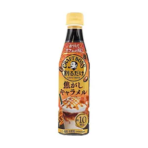 Suntory Craft Boss Caramel Coffee Concentrate 340ml - 5x Dilution, Makes 10 Servings, Japanese Cold Brew Base