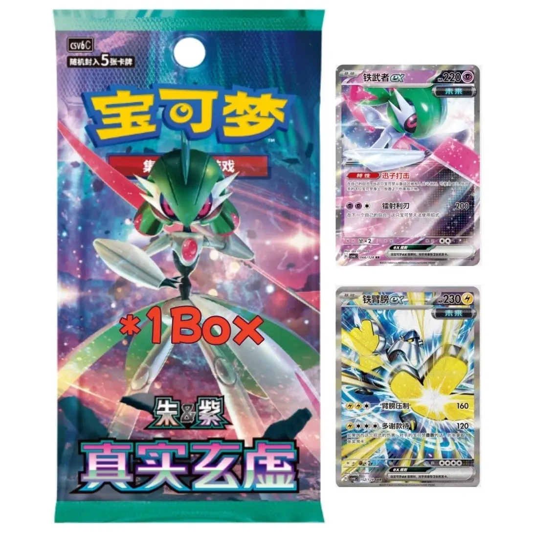 expensive pokemon cards 2024 Amazon.com: Pokemon - Iron Hands ex 248/182 - Paradox Rift - Special  Illustration Rare