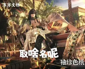 Dongfang Culture Love and Deep Space Card Size Board