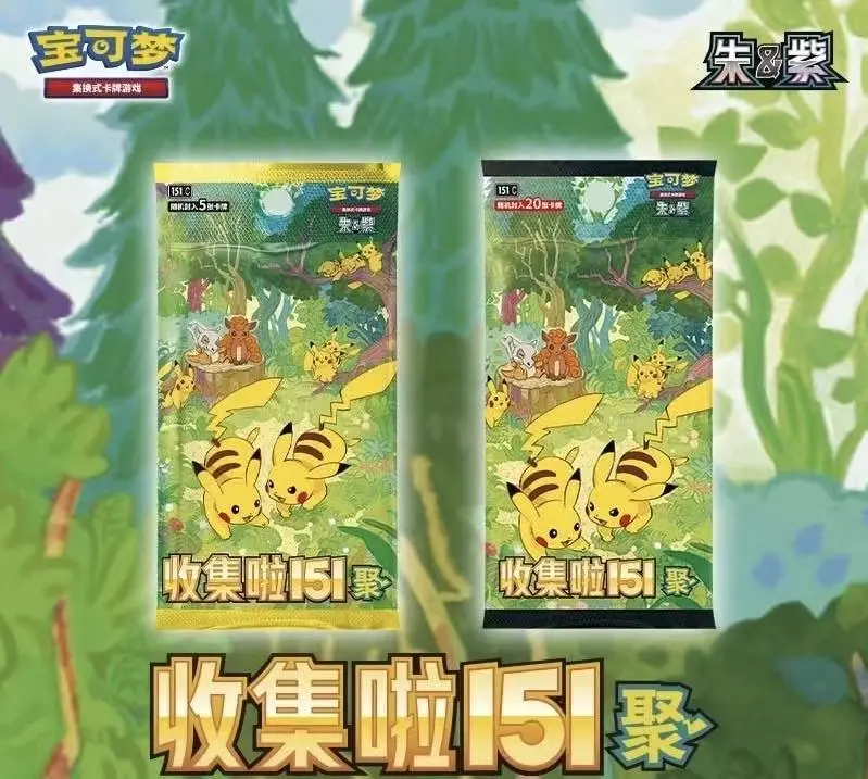 Pokemon PTCG Chinese Scarlet & Volet Collect 151：Gather Slims Booster