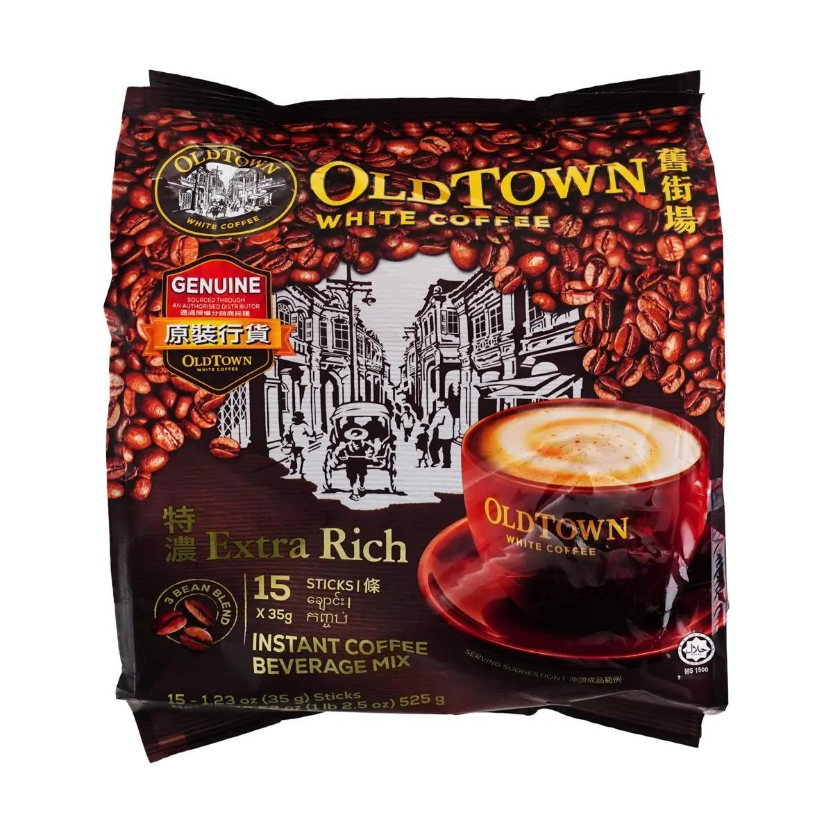 OLDTOWN Malaysian White Coffee Instant Coffee 15 Sachets 525g - Rich Flavor & Creamy Texture OLDTOWN Malaysian White Coffee Instant Coffee 15 Sachets 525g - Rich Flavor & Creamy Texture