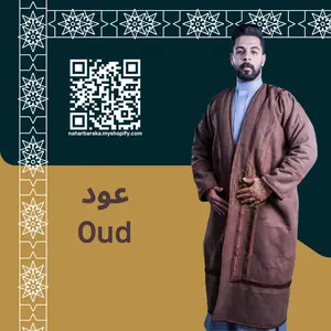 Oud Farwa – Rich Brown - Dark Brown Farwa