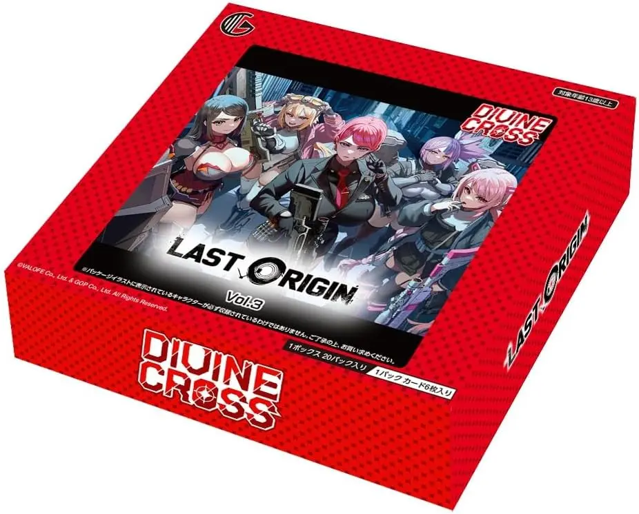 Divine Cross Last Origin Vol.3