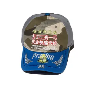 Praying Unemployment Hat - Camo & Blue Baseball Cap with 'Nothing Pays As Good As Unemployment Feels' Text