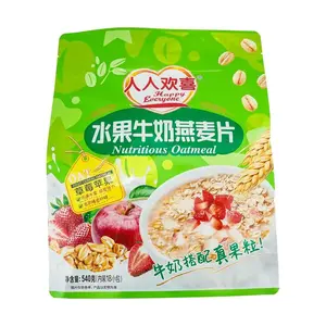 RRHX Instant Strawberry Apple Oatmeal Cereal 540g - Quick Breakfast Cereal Drink, Healthy Oats for Adults & Kids
