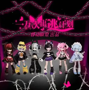 10000 Escape Plan Series BJD Blind Box