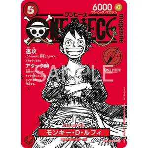 Monkey D. Luffy ST21-014 - Magazine Promo (Japanese)
