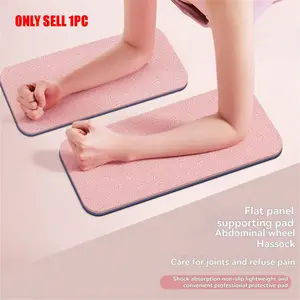 1 piece yoga anti slip mat for home fitness exercise, flat support push ups, support pads for exercise training, anti slip knee pads, Padded Mat