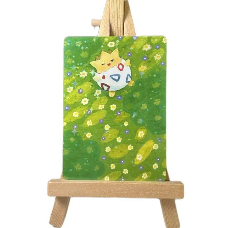 Poke Print: 200