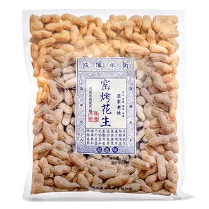 Roasted Peanuts, Garlic Flavor 520 g