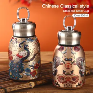 300ML New High-Style Chinese Wind Luxurious Vintage Stainless Steel Water Cup, Compact Portable Insulated Mug, Stylish Drinkware, Tumbler