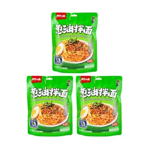 YNYM Scallion Oil Noodles 3-Pack (118g x 3) - Instant Savory Noodles for Quick Meals & Late Night Snacks
