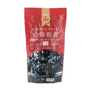 WuFuYuan Black Sugar Pearl Powder Quick Cook 250g - Essential for Bubble Tea Lovers
