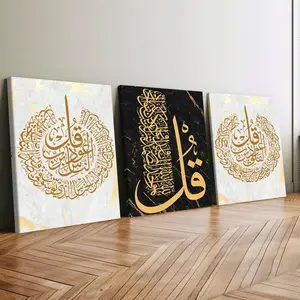 3 count wooden frame canvas, fine Arabic calligraphy art poster, fashion decoration, modern home poster, fine printed mural, suitable for living room and corridor wall art, HD, waterproof, art