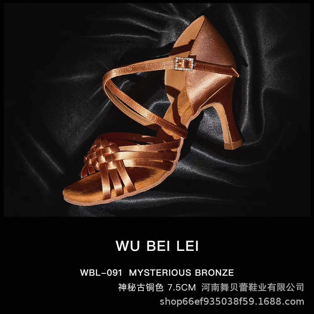 High end silk skin tone weaving 7.5 poin