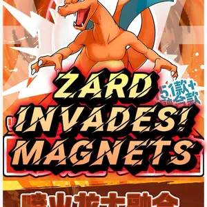 Zard Invades! Magnet Pack - 1 Unique Magnet Per Pack