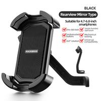 Rearview Mirror-Black