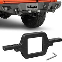 2.5 inch Hitch