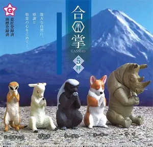 050 Animal Prayer 5