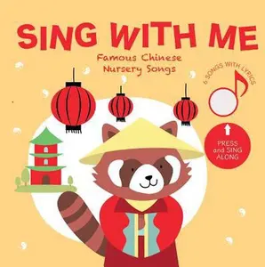 USED-Sing with Me Famous Chinese Nursery Songs: Press and Listen! (Unknown)