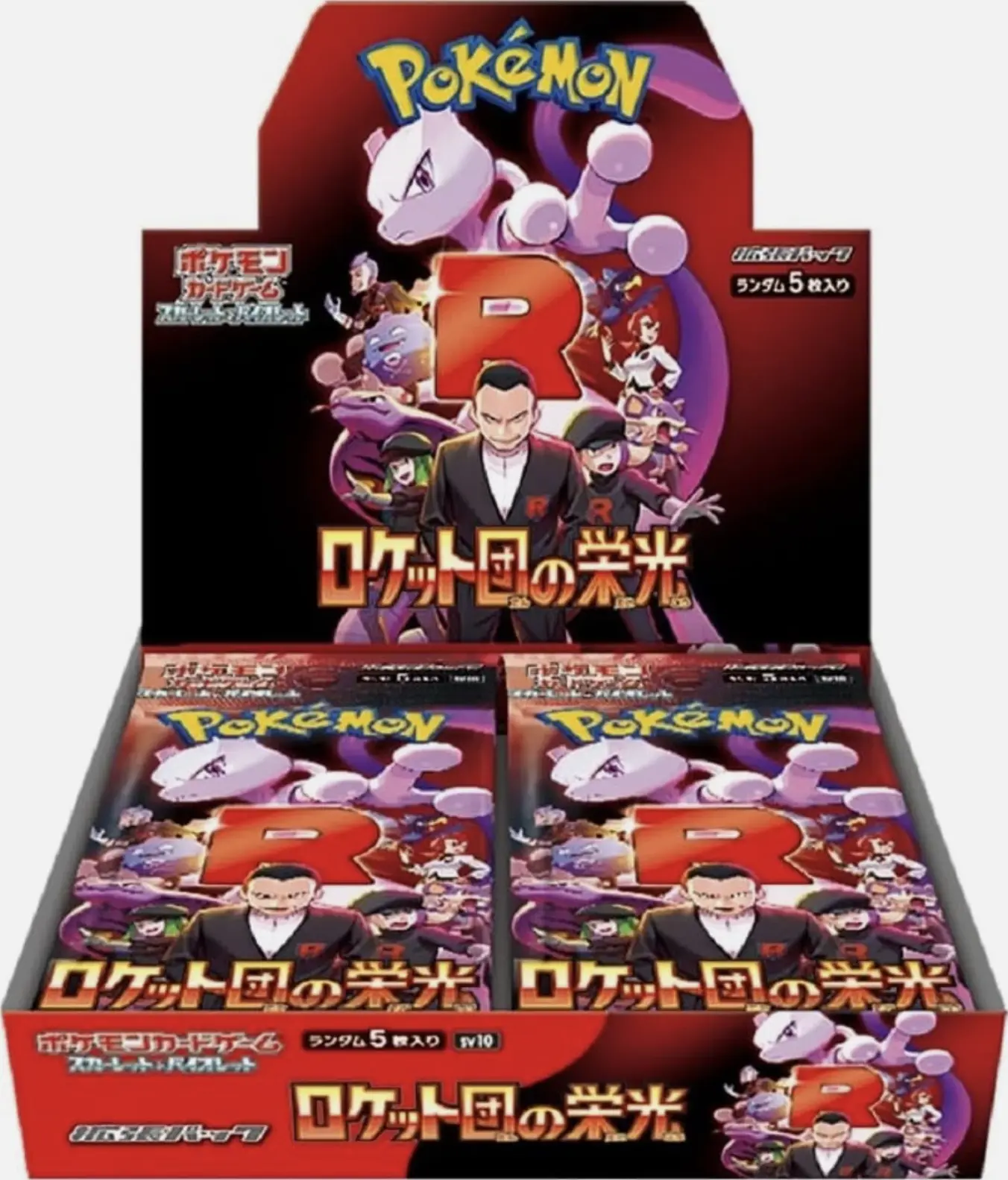 Glory of Team Rocket (Japanese) Booster Box