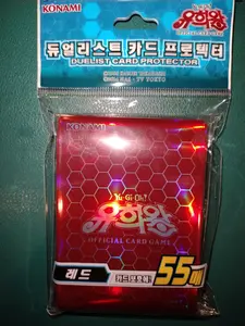 Yu-Gi-Oh Duelist Card Protector Red 55 Card Sleeves Per Pack New Factory Sealed