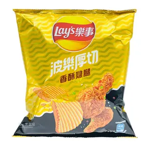 Lay's Crispy Fried Chicken Chips - Taiwan's Beloved Snack with Herbs Spices & Savory Chicken Flavor - Perfect Crunchy & Flavorful Snack