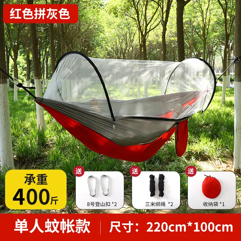 With net, red ash 220.100