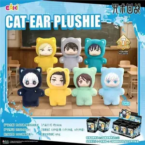 Official EAKI Jujutsu Kaisen Season 2 (2nd Wave) Cat Paradise Party Plush Blind Box – Plush Doll Collectible Toy