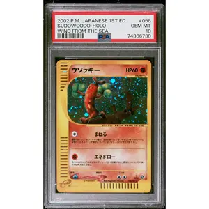 2002 Pokemon JP Wind From The Sea Wind From The Sea Sudowoodo-Holo 10 PSA #058
