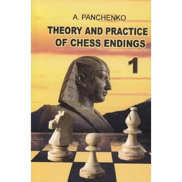 USED Book - Theory and Practice of Chess Endings - VOLUME 1 by Alexander Panchenko (Paperback) - english