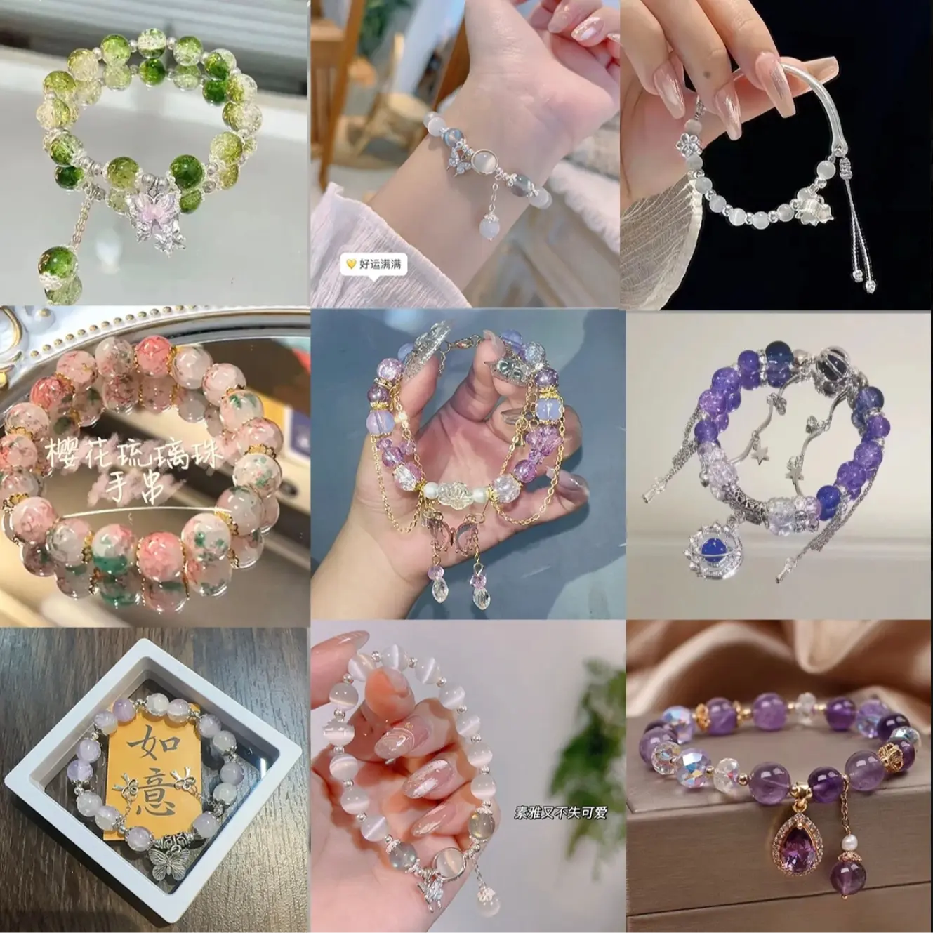 Bracelet Push Game with Assorted Beads and Charms for Stylish Accessory