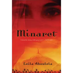 USED-Minaret by Aboulela, Leila (Paperback)