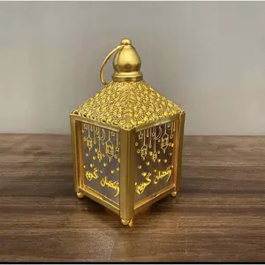 Ramadan Lantern- Ramadan Kareem