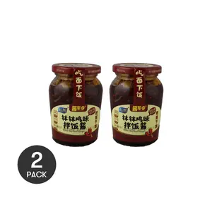 YUMEI 2 Pack Spicy Bowl Chicken Flavor Rice Sauce 8.1 oz Each - Perfect for Noodles and Rice Dishes
