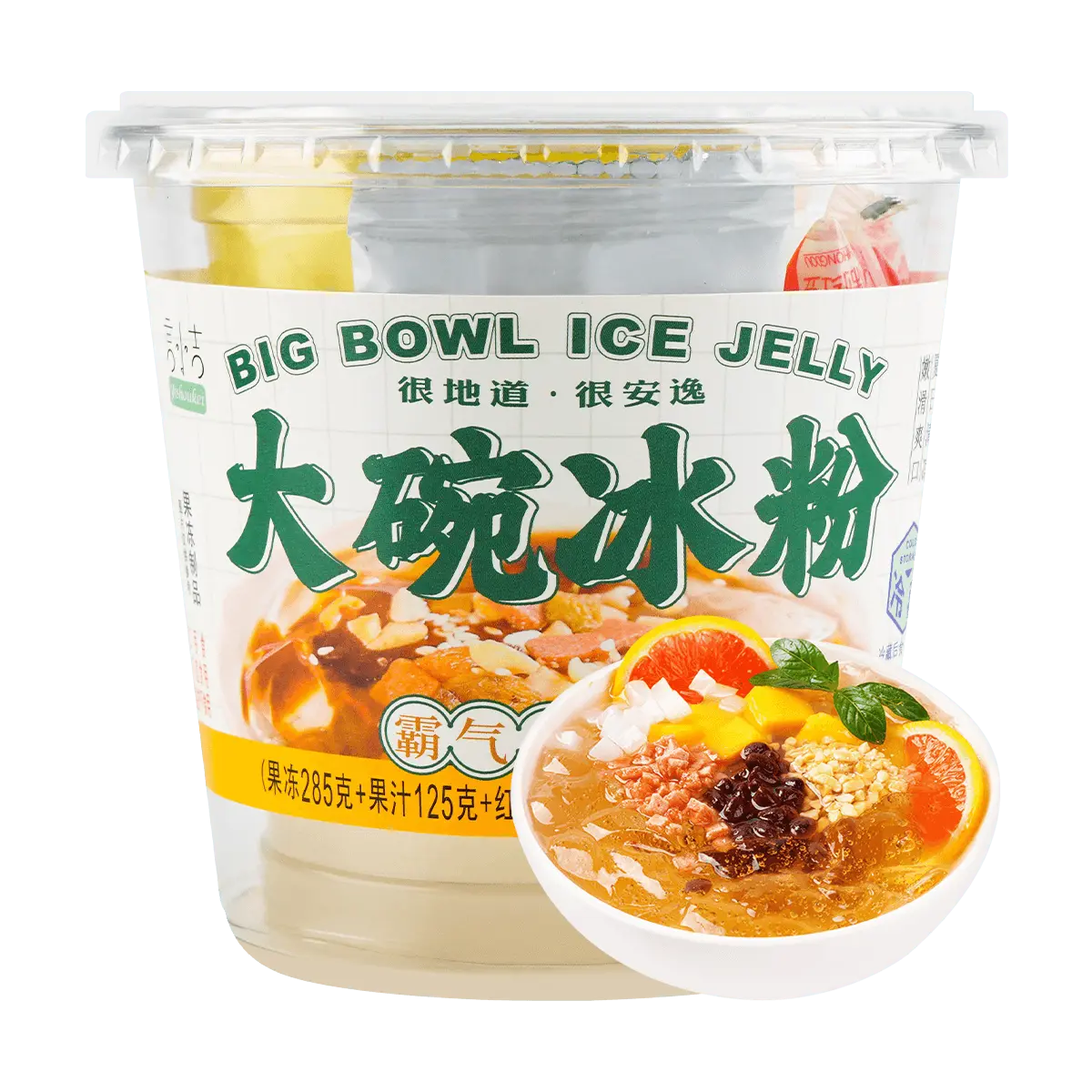 YANXIAOJI Big Bowl Ice Jelly Dessert - Pineapple Flavor 450g, Perfect Hot Pot Companion, Fruity Pudding Jelly Cups for Sweet Treats