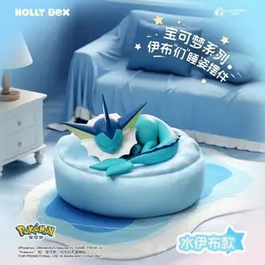 Sleeping Vaporeon Pokemon Figure Sleep Toy (Confirmed-Vaporeon)