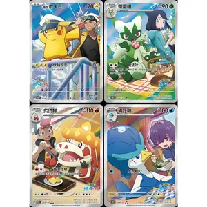 Pokemon Chinese Full Set Visual Guide: Gem Pack Vol.5 CBB5C Holo Card NM with CBB5C-01 07/07 Captain Pikachu