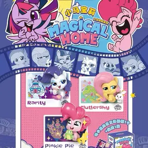 KAYOU My Little Pony 3D Frame Series Vol.1 – Magical Home Full Collection