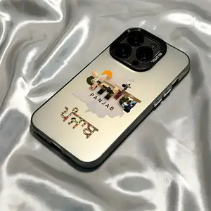 Matte Phone Case Design Featuring a Map of Punjab, Compatible with for iphone Models 17, 16E, 16, 15, 14, 13, 12, 11 Mini, Pro, Max, Air, X, XR, XSMAX, 8, 7 Plus, Offering Drop Protection with a Frosted Back