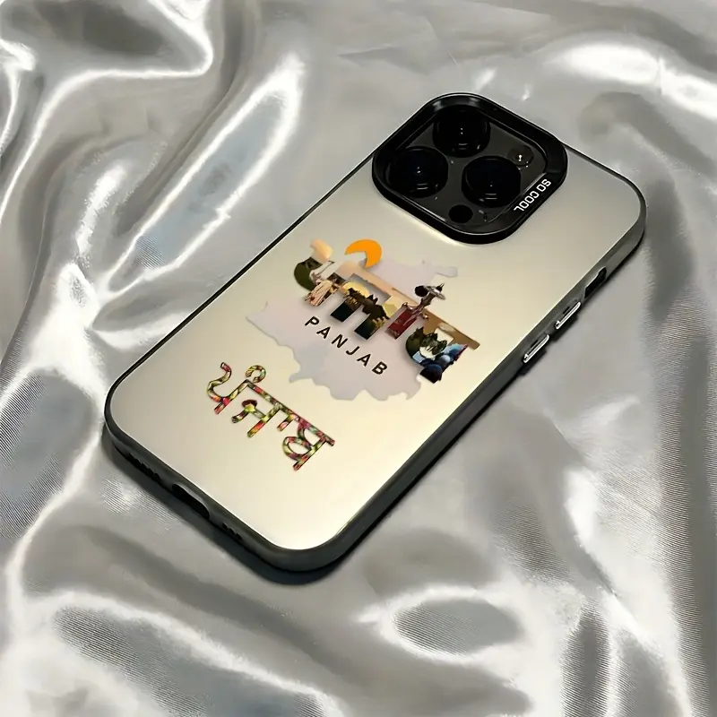 Matte Phone Case Design Featuring a Map of Punjab, Compatible with for iphone Models 17, 16E, 16, 15, 14, 13, 12, 11 Mini, Pro, Max, Air, X, XR, XSMAX, 8, 7 Plus, Offering Drop Protection with a Frosted Back