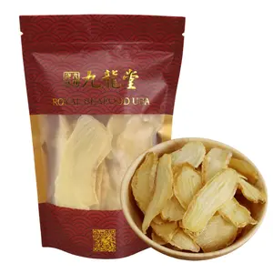 Royal Seafood USA Gastrodia Elata Root Slices, Tian Ma, Herbal Supplement, 4oz