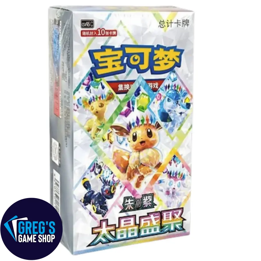 Pokemon Simplified Chinese Terastal Grand Gathering Booster Box