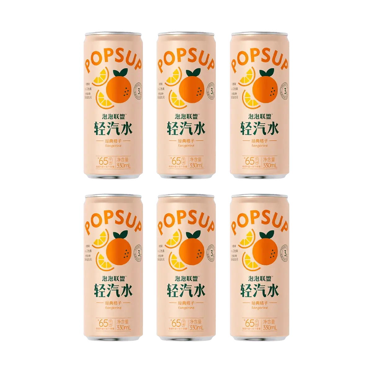 PAOPAOLIANMENG Prebiotic Sparkling Water - Orange Flavor, 330ml x 6 Cans | Low Calorie, Real Citrus Juice, Refreshing & Guilt-Free