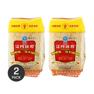 JIAYAN Jiangmen Rice Noodles 400g  Each Pack of 2 - Perfect for Guangdong Stir-Fry