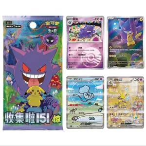 Pokémon TCG Chinese Collect 151C Surprise Slim Booster Box 2025 Simplified Chinese Ver 15 Packs 5 Cards Each Box for Collectors