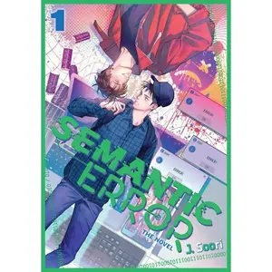 Semantic Error (Novel), Vol. 1 -- J. Soori - Paperback