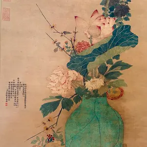 Qing Dynasty Floral and Calligraphy Print, Traditional Chinese Art, Wall hanging